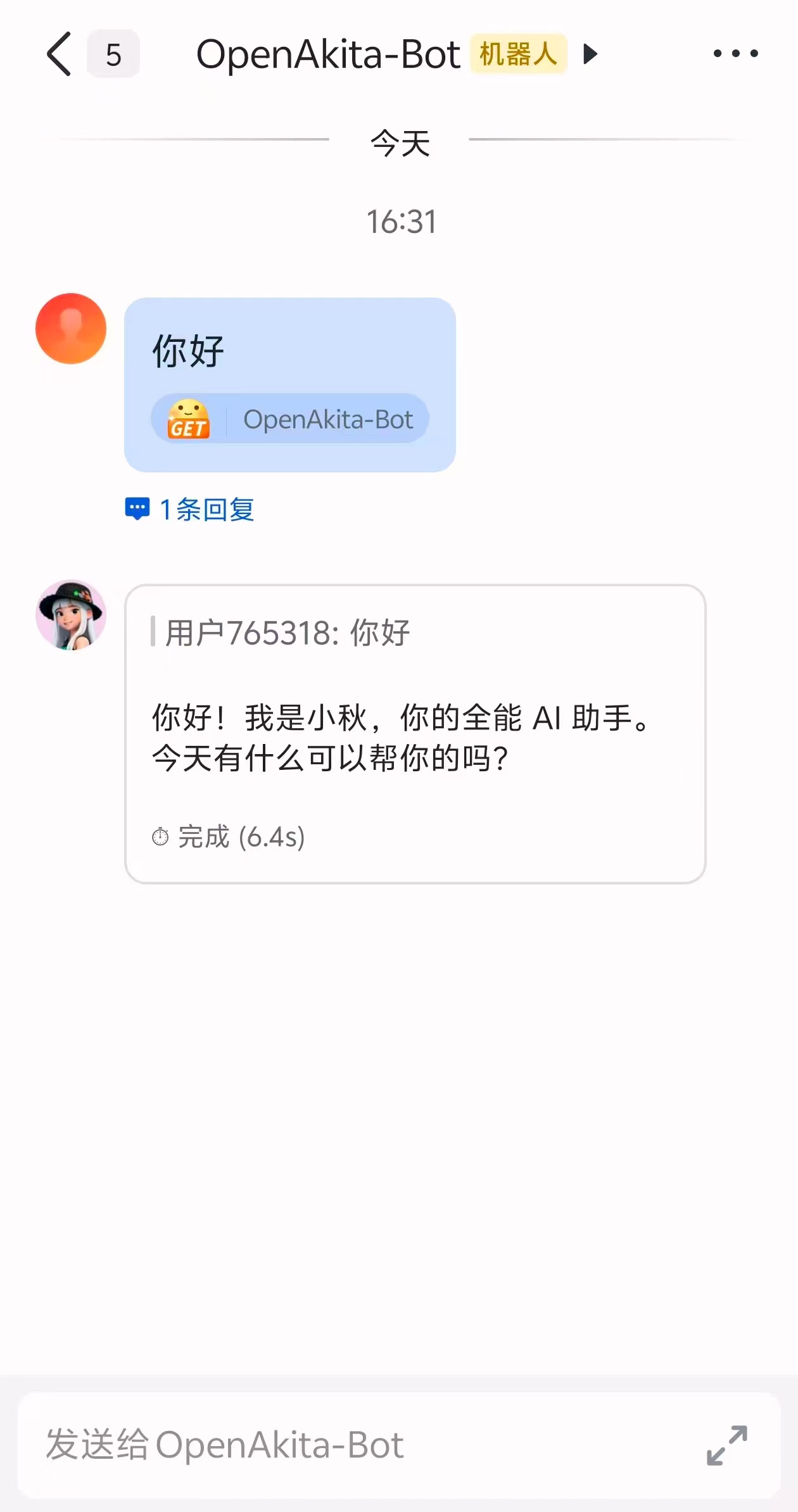 飞书对话效果