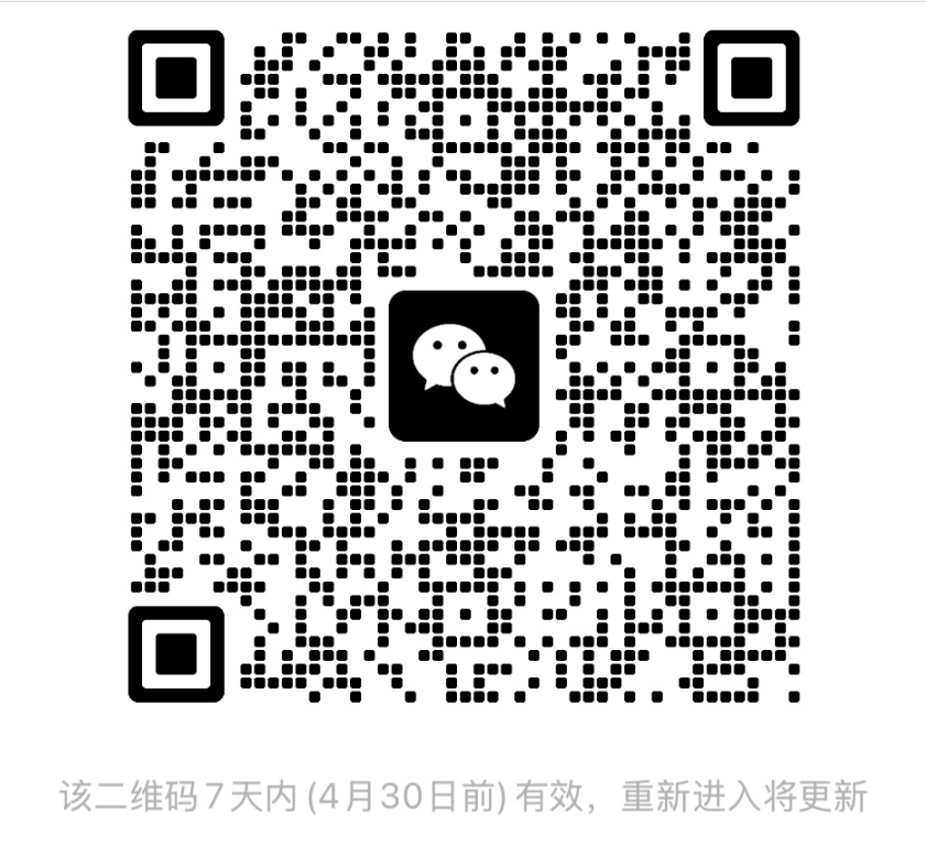OpenAkita 微信群二维码